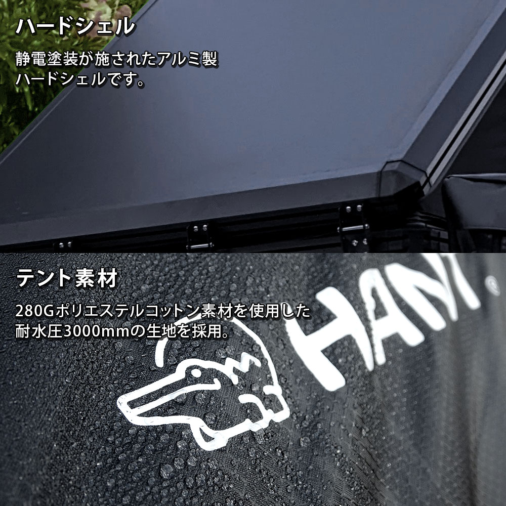 HANT 【限定生産】ルーフテント リヤオープン型 BLACK EDITION ver.2 2-3人用 イメージ09