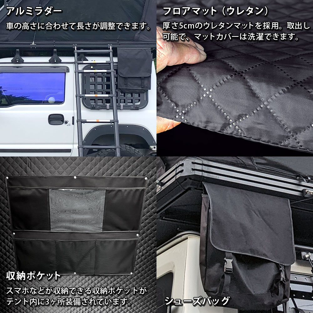 HANT 【限定生産】ルーフテント リヤオープン型 BLACK EDITION ver.2 2-3人用 イメージ11
