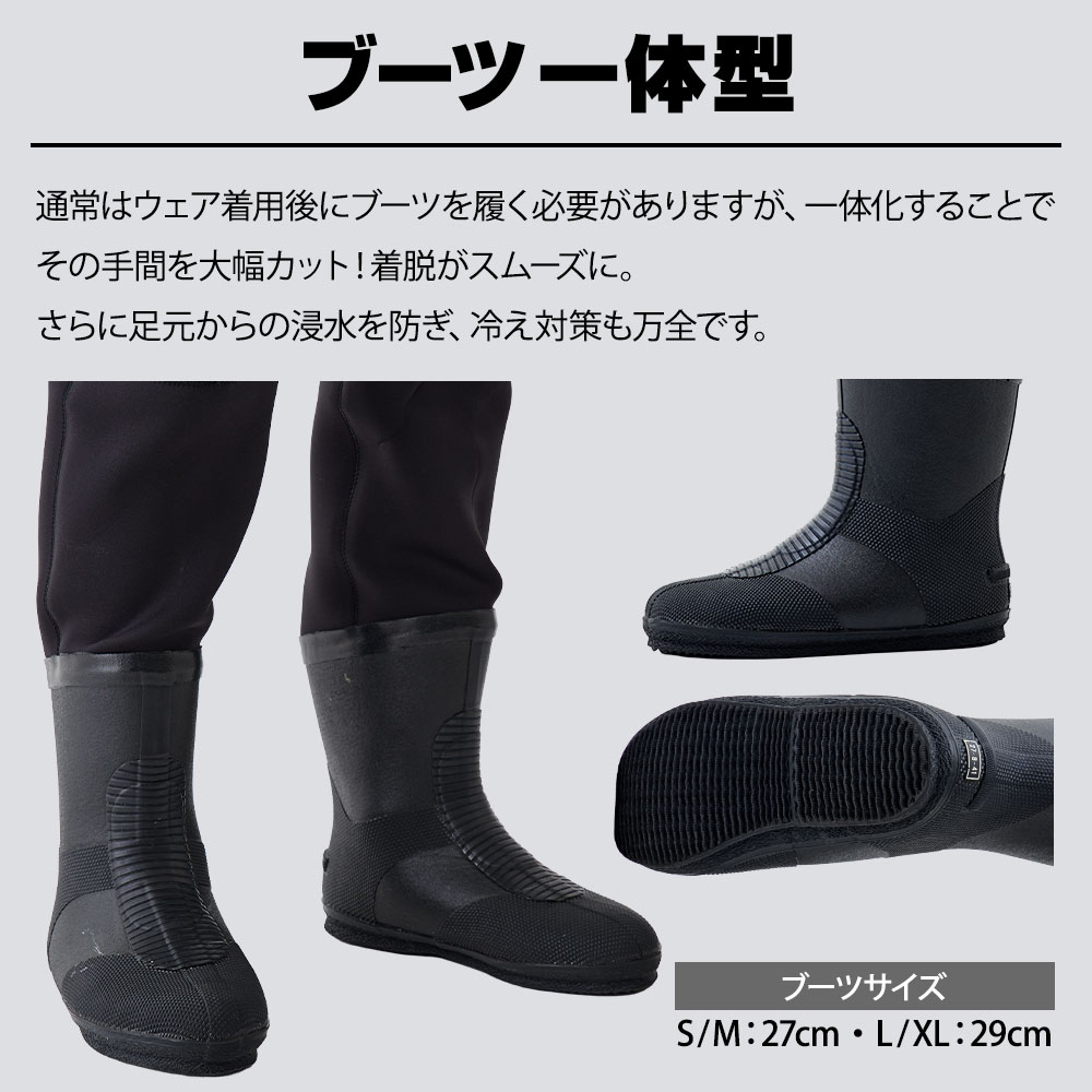 HANT 水中作業用ドライスーツ ブーツ付き イメージ09