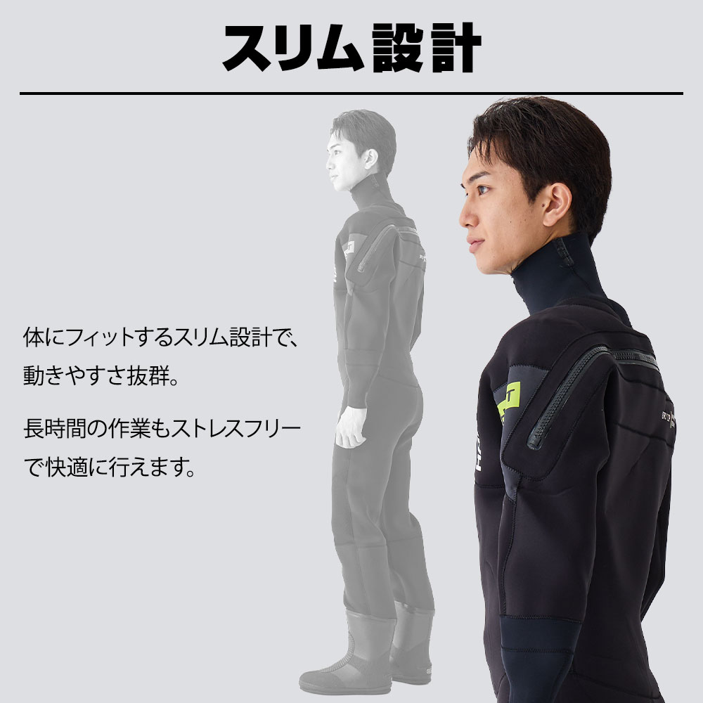 HANT 水中作業用ドライスーツ ブーツ付き イメージ10