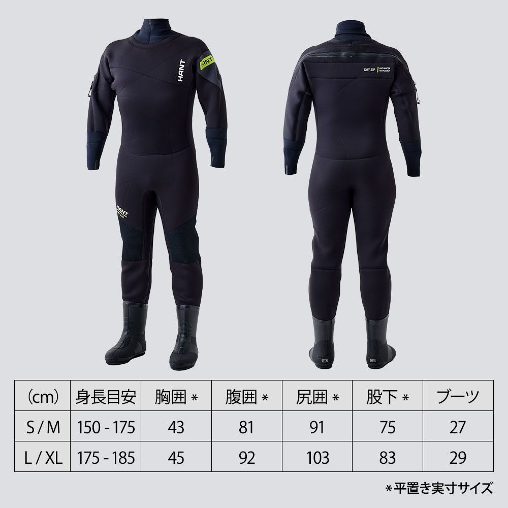 HANT 水中作業用ドライスーツ ブーツ付き イメージ12