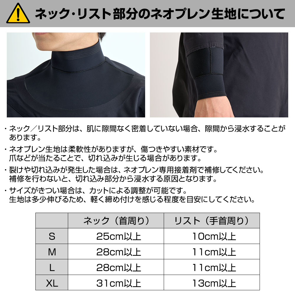 HANT マルチドライスーツ イメージ16