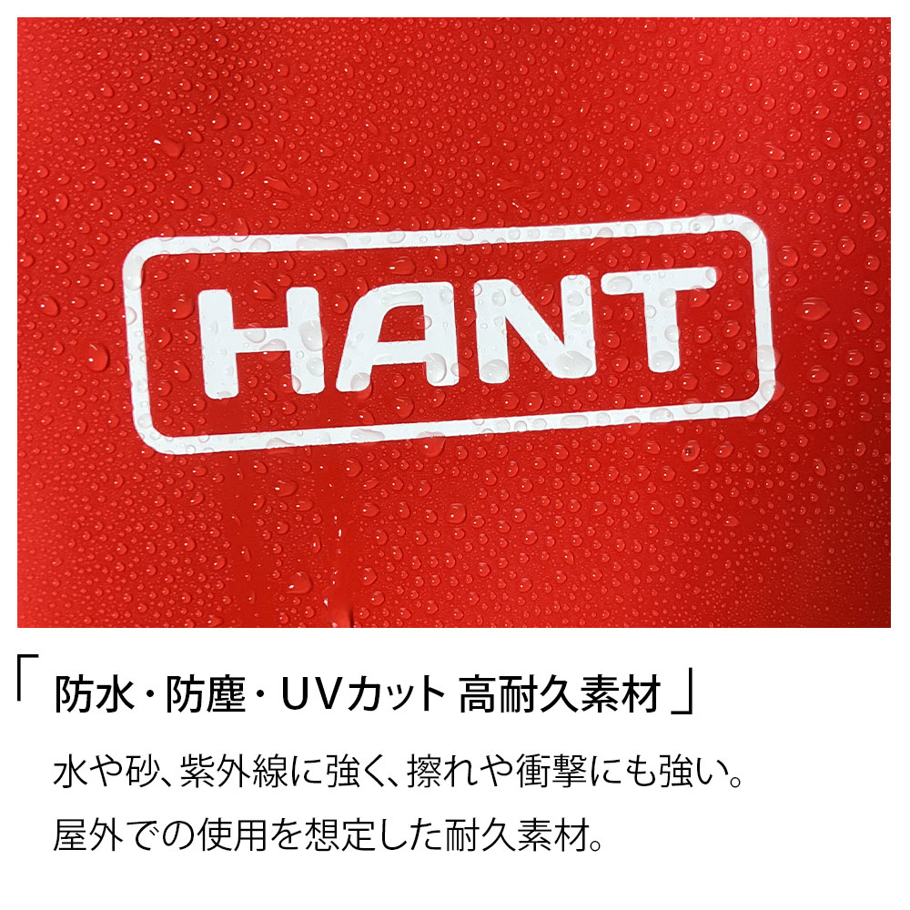 HANT アウトドアバッグ イメージ13