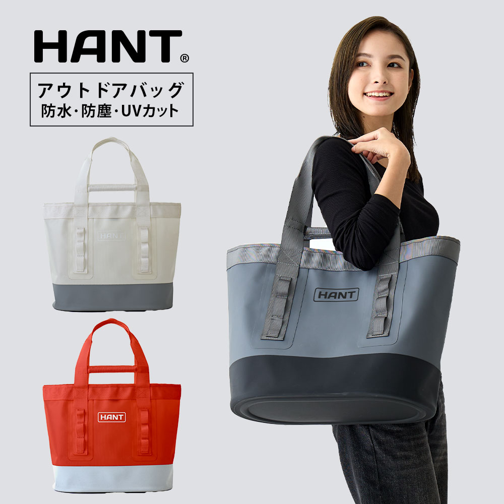 HANT アウトドアバッグ イメージ02