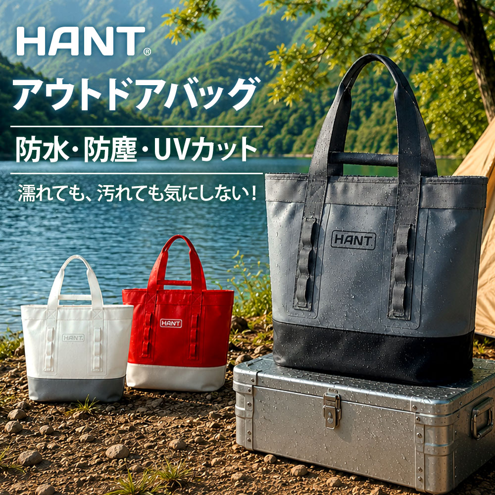 HANT アウトドアバッグ イメージ14