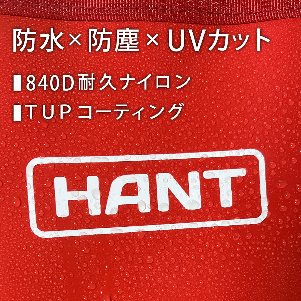 HANT アウトドアバッグ イメージ11