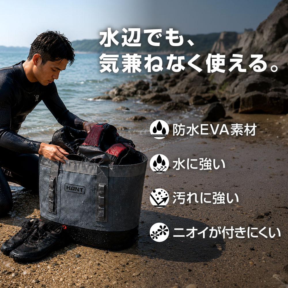 HANT アウトドアバッグ イメージ10