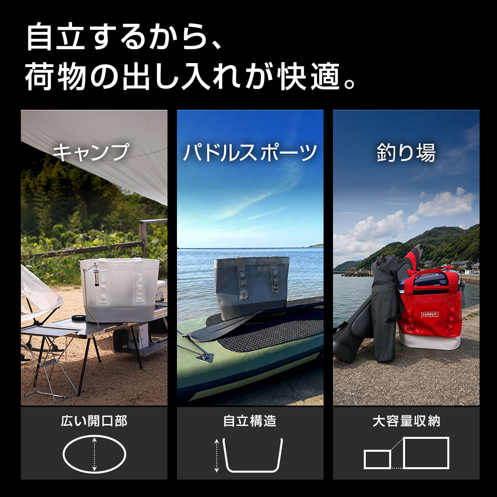 HANT アウトドアバッグ イメージ13