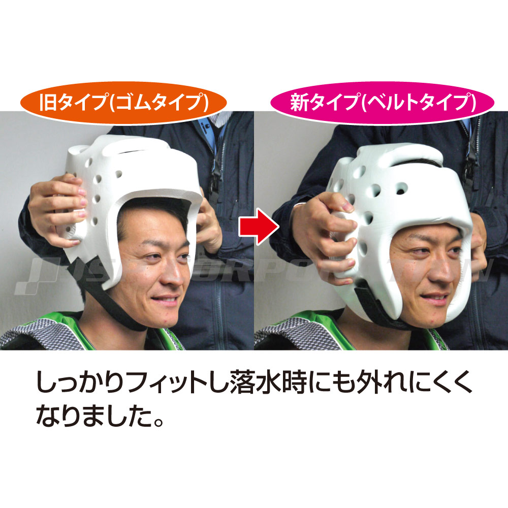HANT 柔らかマリンヘッドギア イメージ04