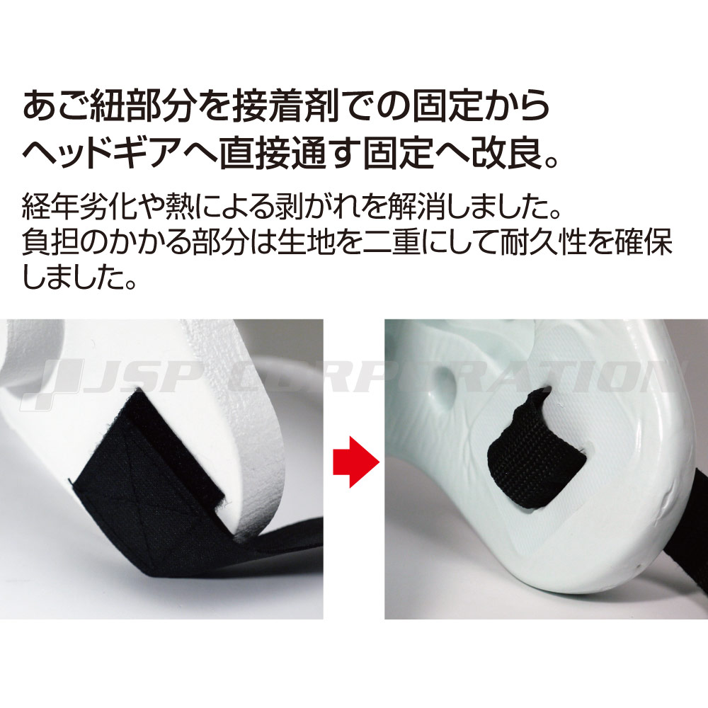 HANT 柔らかマリンヘッドギア イメージ05