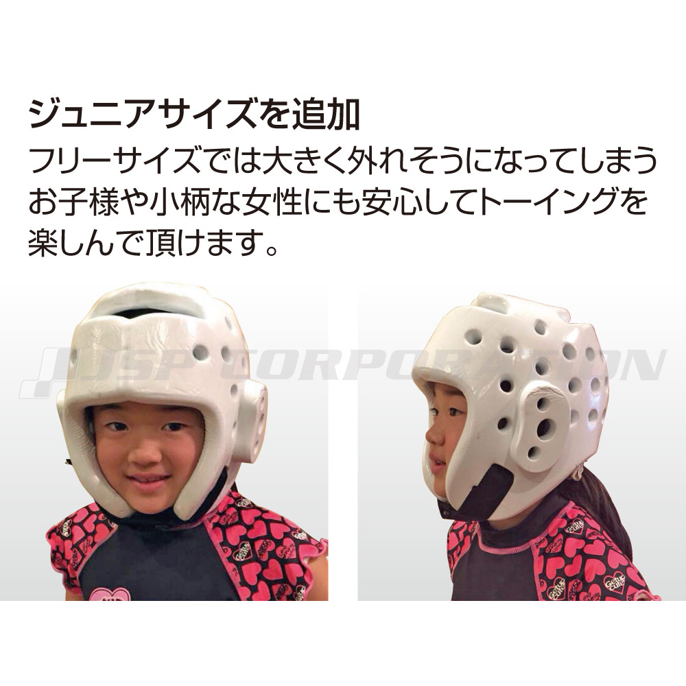 HANT 柔らかマリンヘッドギア イメージ06