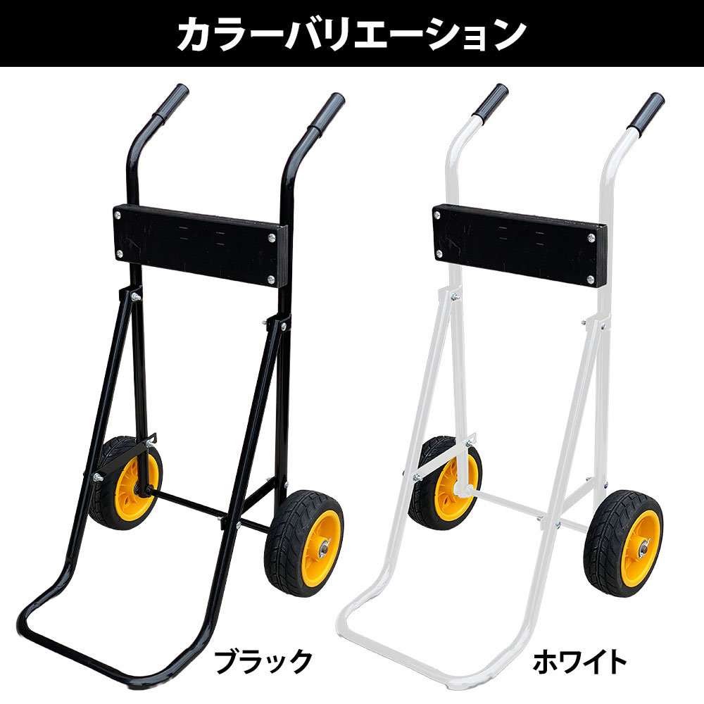 HANT Sシャフト専用 船外機スタンド イメージ02