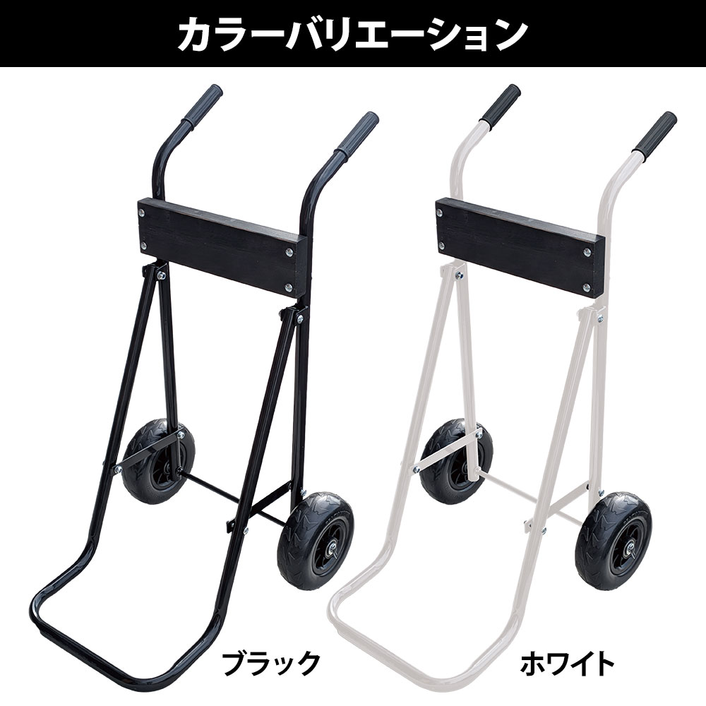 HANT Sシャフト専用 船外機スタンド イメージ02