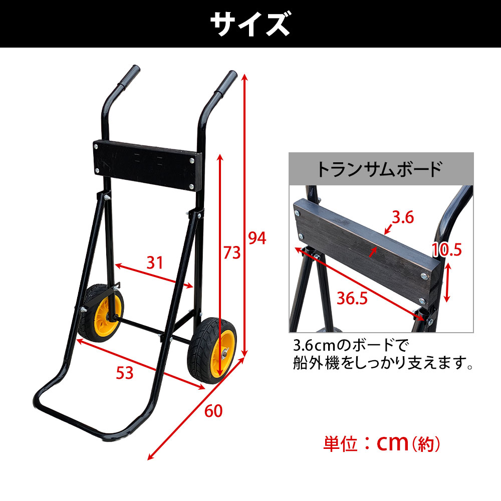 HANT Sシャフト専用 船外機スタンド イメージ05