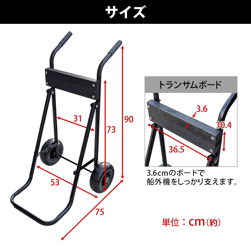 HANT Sシャフト専用 船外機スタンド イメージ05
