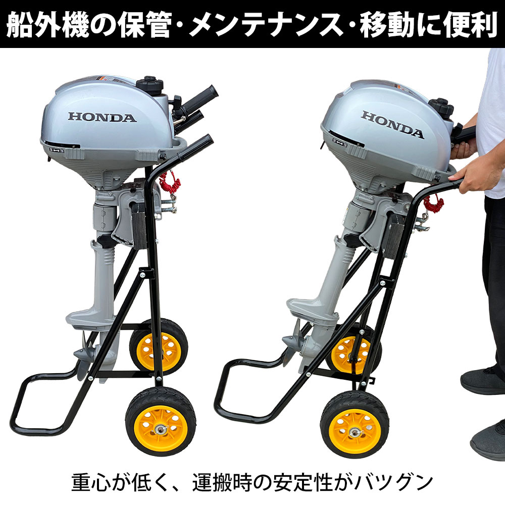 HANT Sシャフト専用 船外機スタンド イメージ06