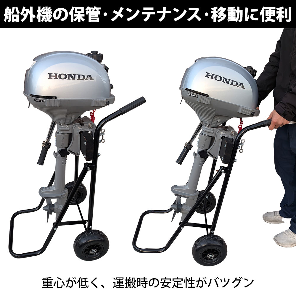 HANT Sシャフト専用 船外機スタンド イメージ06