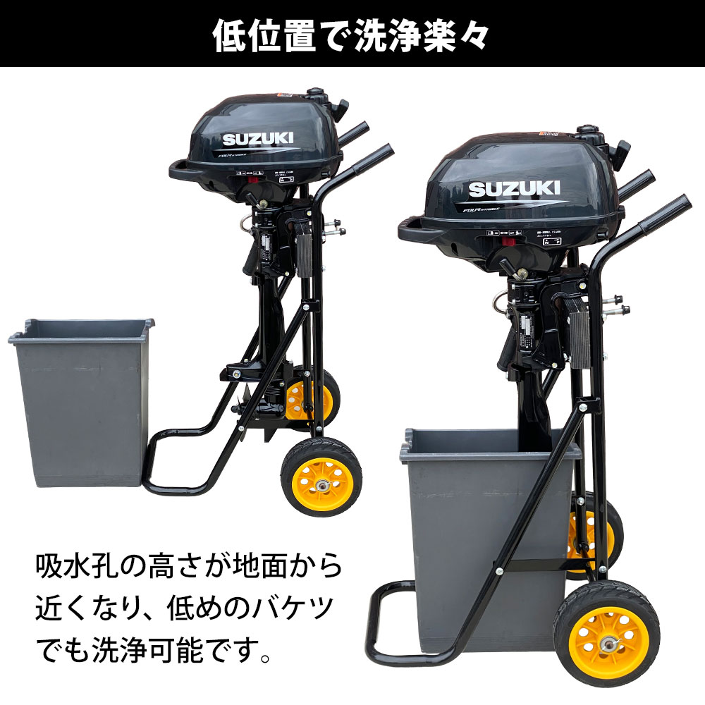 HANT Sシャフト専用 船外機スタンド イメージ08