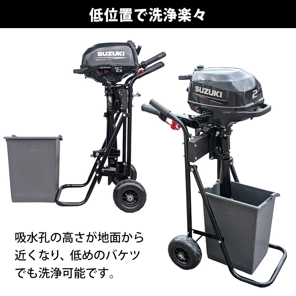 HANT Sシャフト専用 船外機スタンド イメージ08